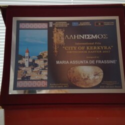 17 APRILE 2017 - ACADEMIA INTERNAZIONALE DEI "DIOSCURI"
INTERNATIONAL PRIX "CITY OF KERKYRA"